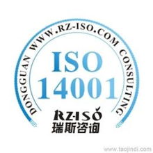 聚焦東莞管理體系認證 獲取可靠廠家的高效策略與優(yōu)質實踐